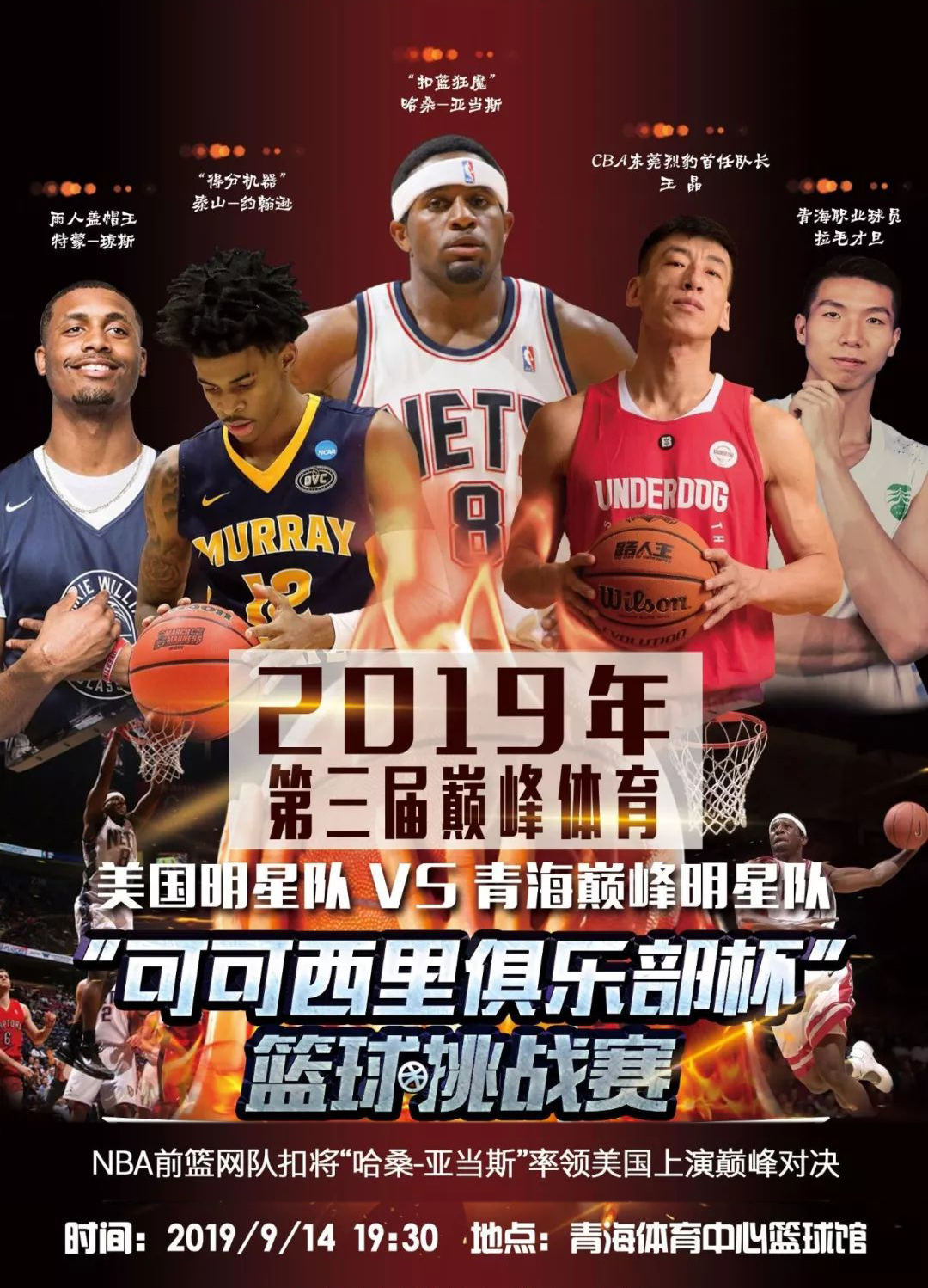 凭借团队实 凭借团队实